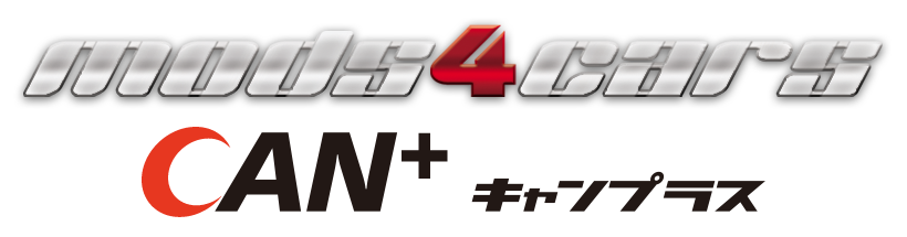 mods4carsのsmartTOPはメルセデス・BMW・アウディ・ポルシェ・フェラーリなどのオープンカーのルーフを純正キーレスでワンタッチ開閉します。走行中でもワンタッチで開閉が可能になります。 mods4cars smartTOP スマートトップ モッズ・フォー・カーズジャパン CANplus キャンプラス